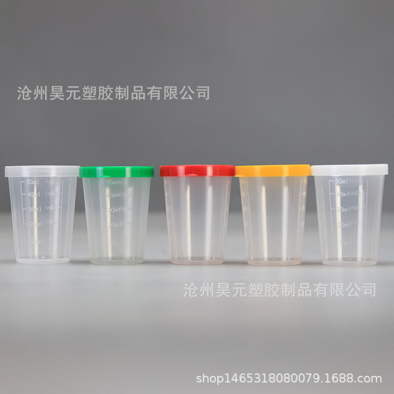 En stock 50ml taza de medir con tapa 50ml taza de medir taza de plástico taza de PP taza de medición transparente con tapa