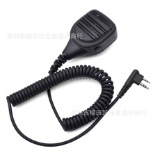 PMMN4013 ����MOTOROLA DTR620 DTR720 CP040 CP200 EP450��˷�