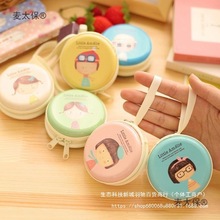 ���ƻ��С�YƷ�������⌍���׃��@����С�W����һ��ͯ���Y��̫��