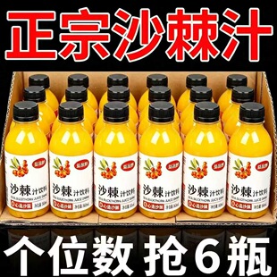 ɳ��֭����������rD�̳�����ɳ����ζ��֭�Ʒ360ml��������ζ