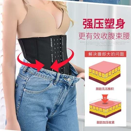收腹带收腰带;塑身裤;束缚带塑体衣