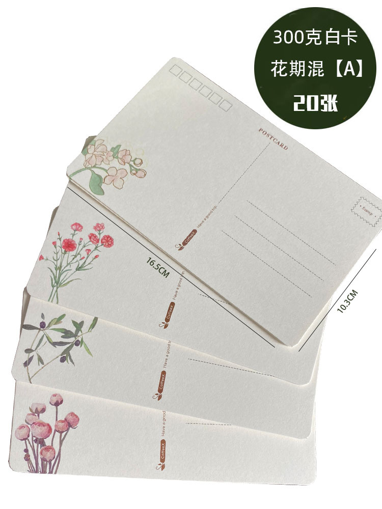 Tarjeta en blanco papel duro blanco dibujado a mano DIY tarjeta postal marcadores de tarjeta de juego tamaño graffiti papel de tarjeta de felicitación grueso