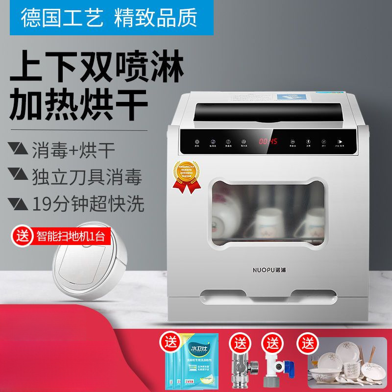 Dishwasher for Home Use, No Installation Required, Small Desktop Model with Heat Drying, Dishwasher Factory Wholesale