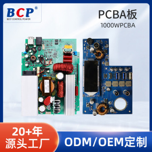 Sine Wave Inverter 1000W12V-24V48V-60V to 220V Lithium Battery Pcba Energy Storage Power Supply Motherboard