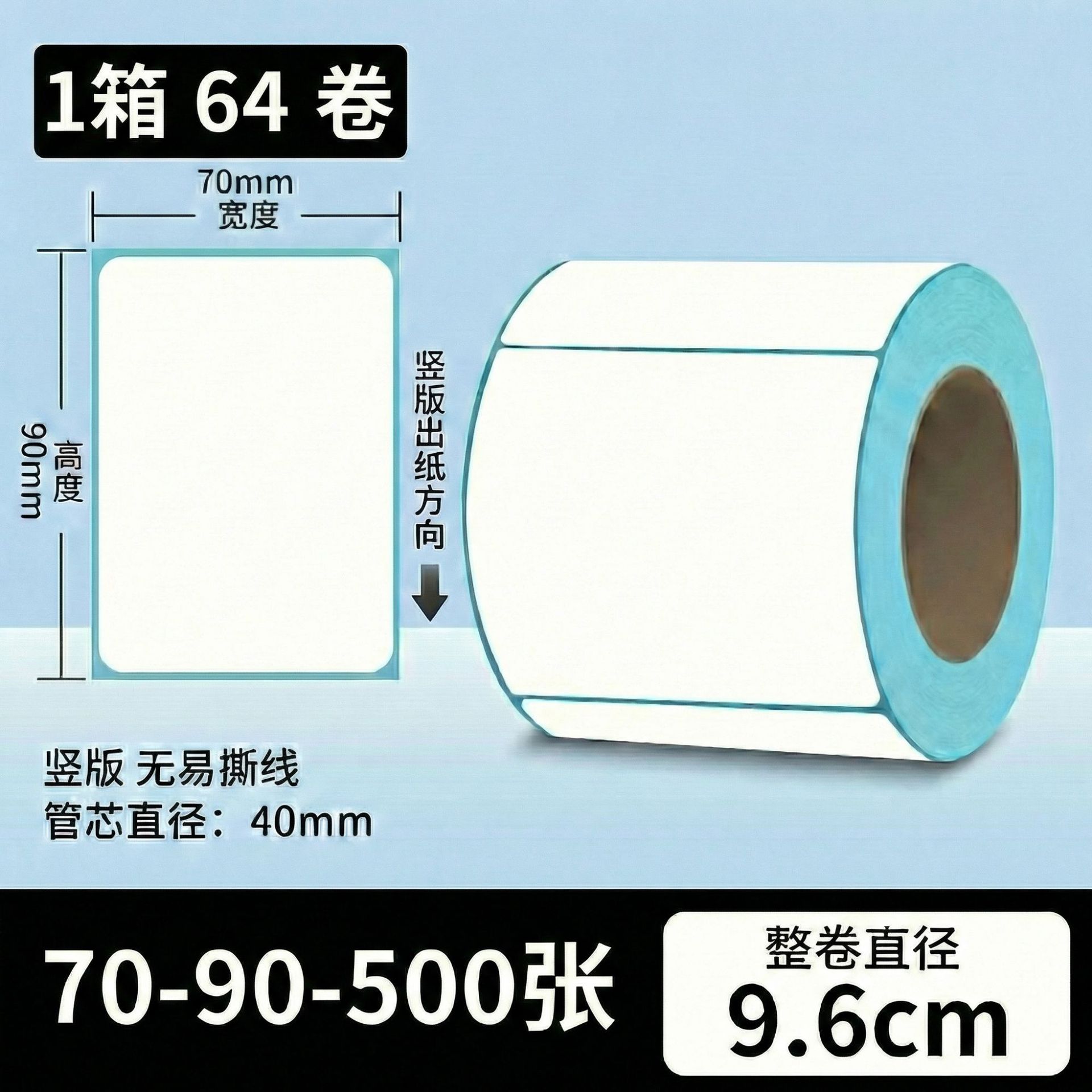 Papel de etiqueta adhesiva anti-termo Papel de etiqueta adhesiva 100x150 papel de impresión de etiquetas de calor