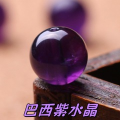 天然ブラジル紫水晶珠ネックレス耳飾りブレスレットビーズ散珠手作りdiy紫水晶ブレスレット部品