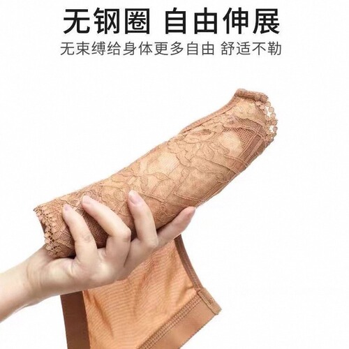 Thin big-breasted miniaturizing push-up bra with no rims, anti-sagging, adjustable underwear for women, large size