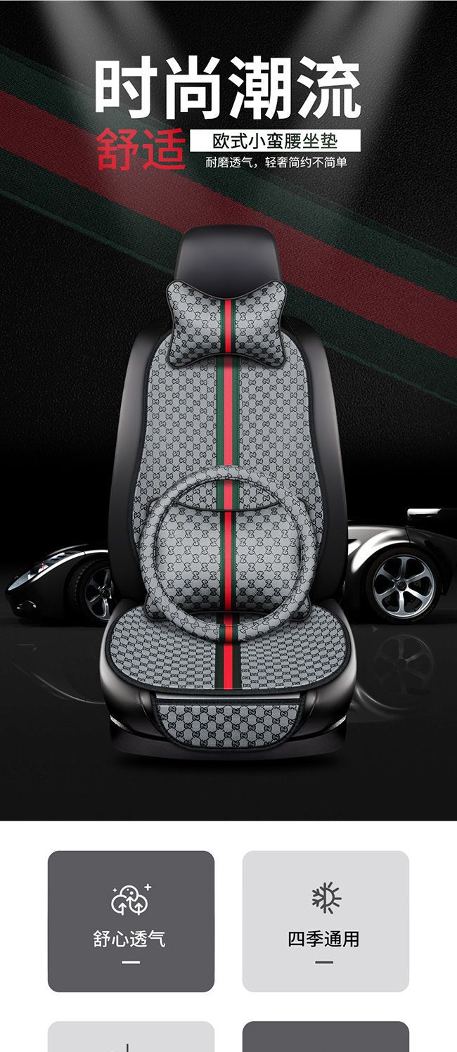 Car Seat Cushion Summer Three-Piece Set, No-Tie Linen Small Square Cushion, Five-Seater Seven-Piece Set, Universal for All Seasons, Single Seat Cushion, Non-Slip