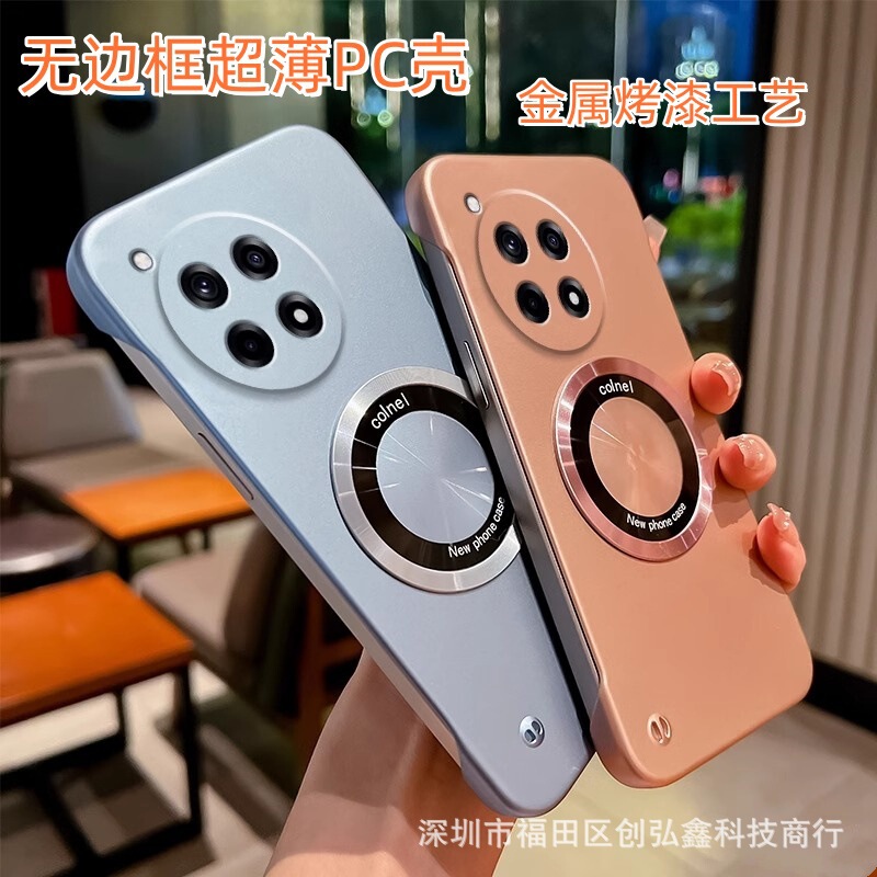 Applicable to 1 ACE3 mobile phone case frameless metal paint one plus 12 magnetic hard shell heat dissipation anti-fall 1 10Pro