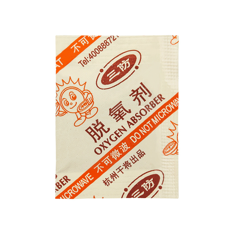 乾将三防高効率脱酸素剤卸売りハロゲン味ナッツ食品級月餅果乾酸素吸収保鮮包吸着剤|undefined