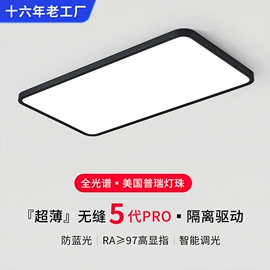风扇灯;吸顶灯;吊灯
