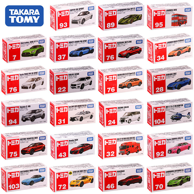 Genuine multi-card alloy car red and white box 1-120 car model boy toy car simulation sports car wholesale