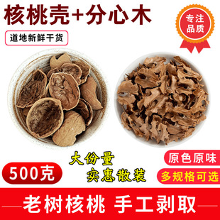 ���Қ������Ϙ����Ƥ��ș��ԭɫ����ľ���Қ����u�����Ҹ�о�⚤