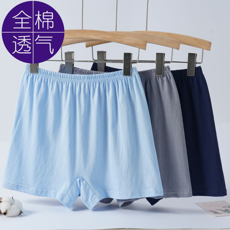 Middle-aged and elderly men's all-cotton boxer briefs, high-waisted, loose-fitting, oversized, with pure cotton crotch