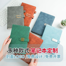 a5笔记本定制logo商务办公加厚软皮高颜值搭扣记事本简约风日记本