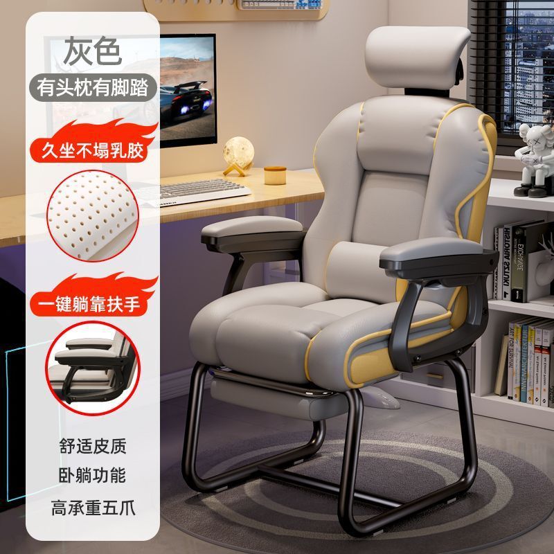 弓形椅家用电脑椅人体工学书桌老板办公椅可躺沙发椅职员椅固定脚|undefined