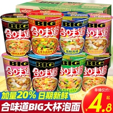 �����ζ����big���汭�����亣�r������i��ζ��������ʳʳƷ