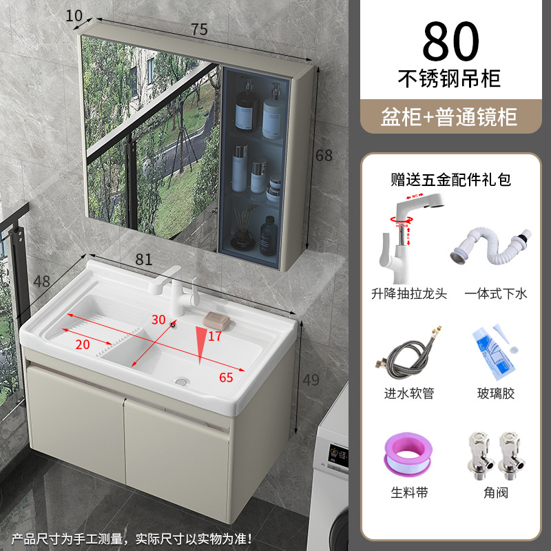 Balcón armario de lavandería de acero inoxidable lavabo de cerámica colgante doméstico lavabo de lavandería con tabla de fricción lavabo