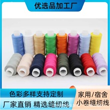 16ɫ���ÿp�x�� �p�¾� �ֿp�����߰� С���p�x�� �ֹ���]�p�x��