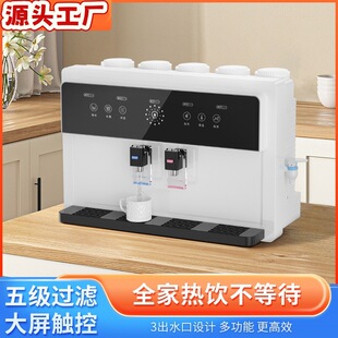 ���l�F؛RO�ӟ�һ�w�C���Ã�ˮ�C̨ʽֱ�ˮ�C���B͸��ˮ���YƷ