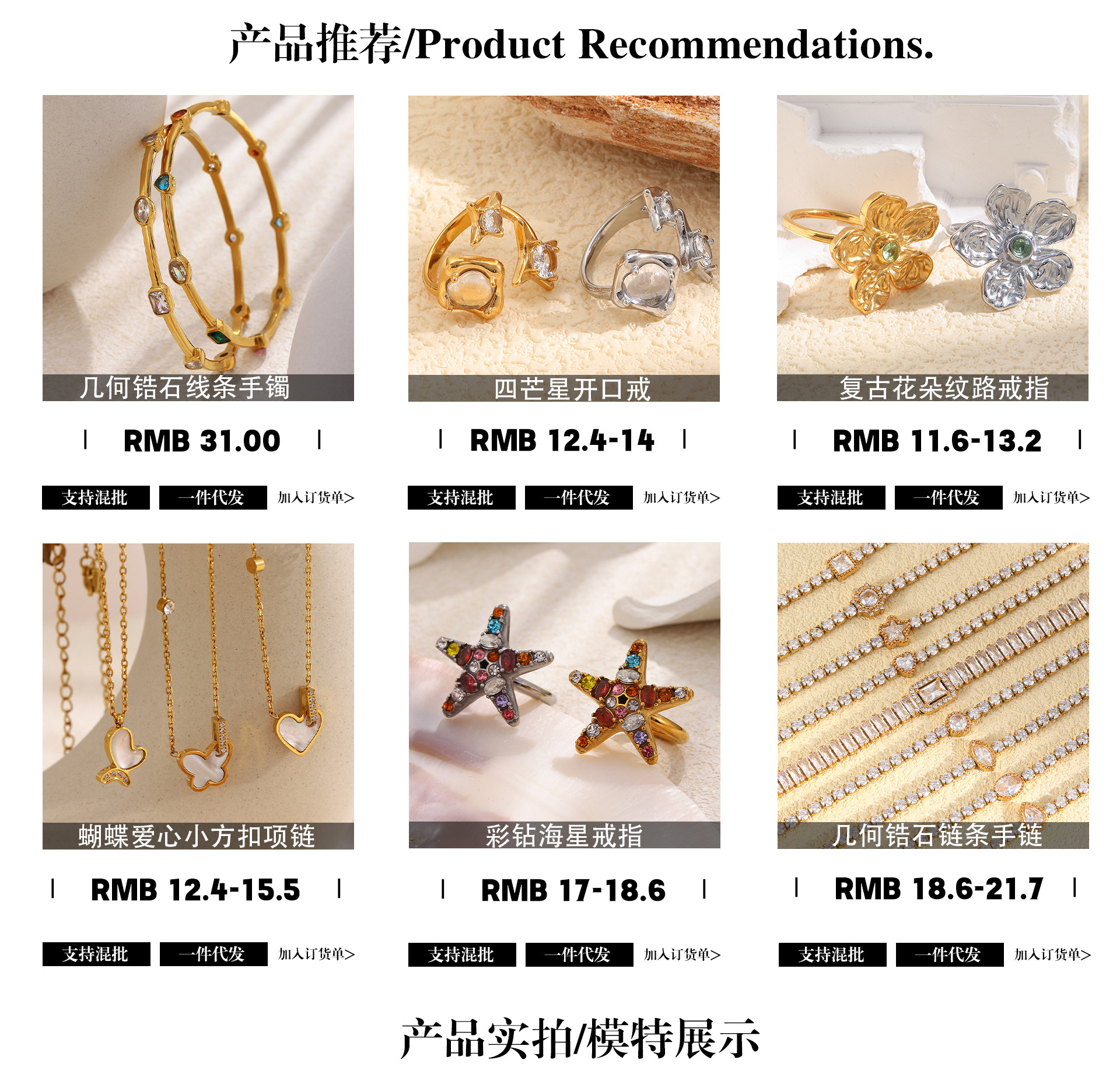 梦嘉详情页_06.jpg