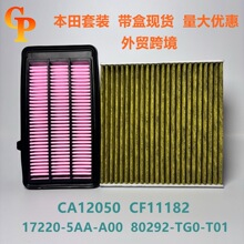 ����172205AAA00 80292-TG0-Q01 CA12050 CF11182������������װ