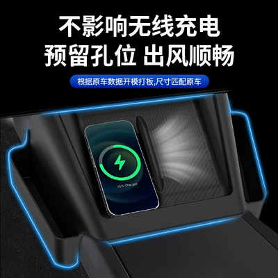 Mat Yl Special Interior Decoration – Anti-slip mat