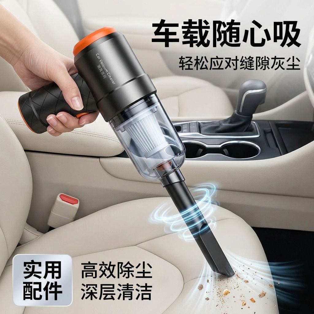 Rechargeable handheld wireless vacuum cleaner charging for home use