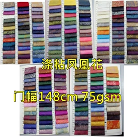 涤纶面料;尼龙面料;绒布