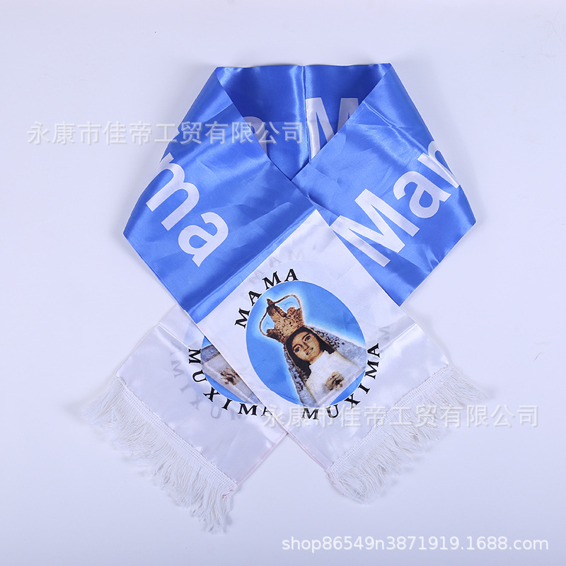 Msima 14 * 130 (precio)