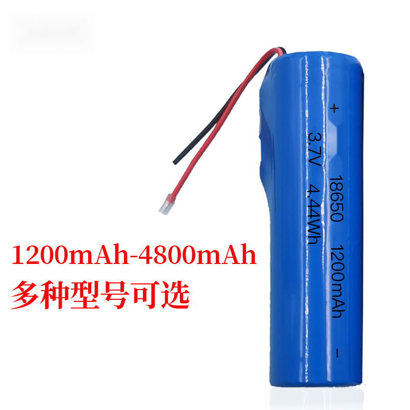 18650锂电池1200mAh 3.7v音箱电风扇强光手电电动牙刷充电电池