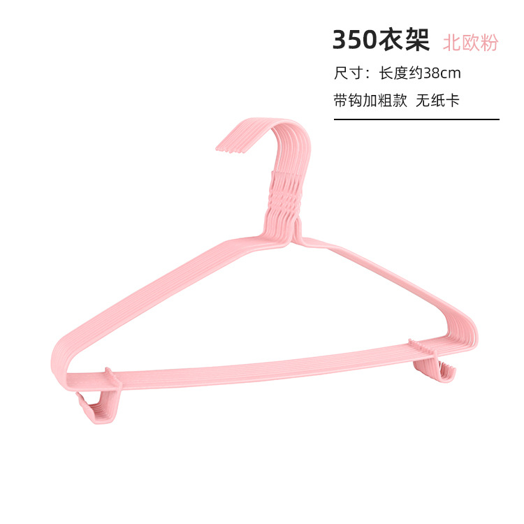 350粉