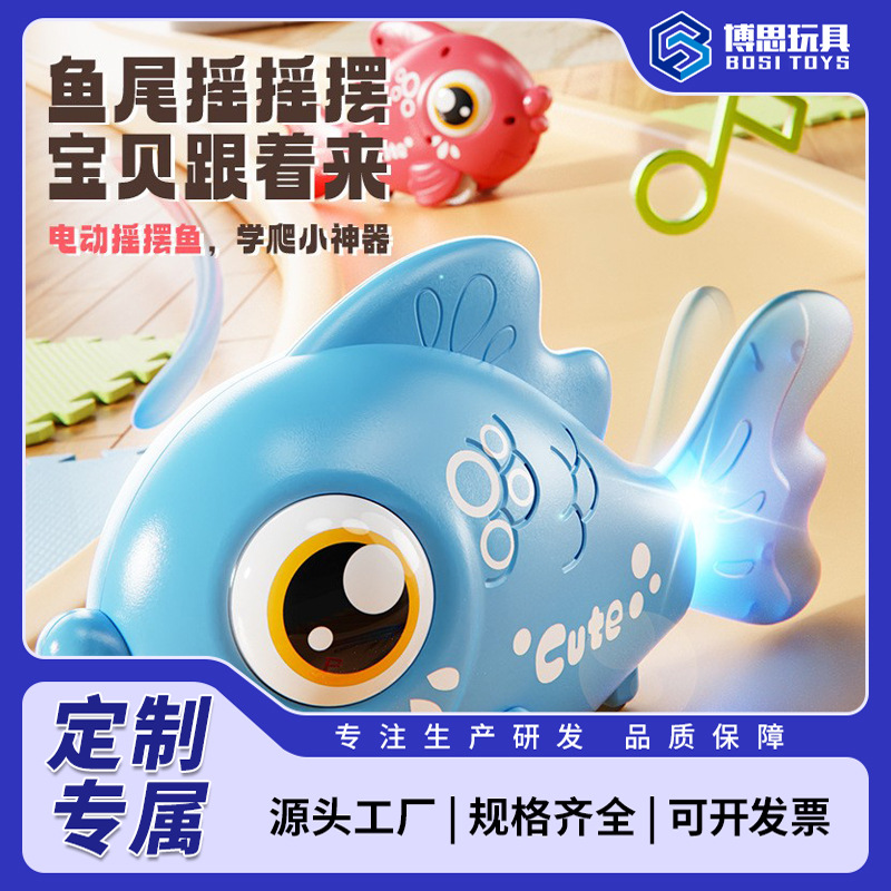 Customized Baby Crawling Guide Obstacle Avoidance Educational Electric Sensor Baby Simulation Rocking Fish Dancing Children's Toy
