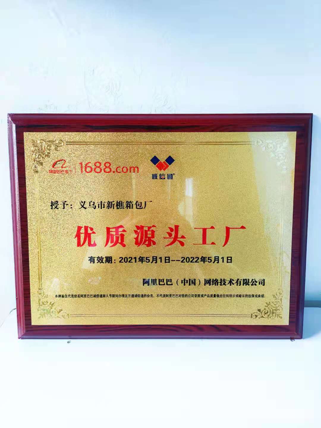 微信图片_20210614224713