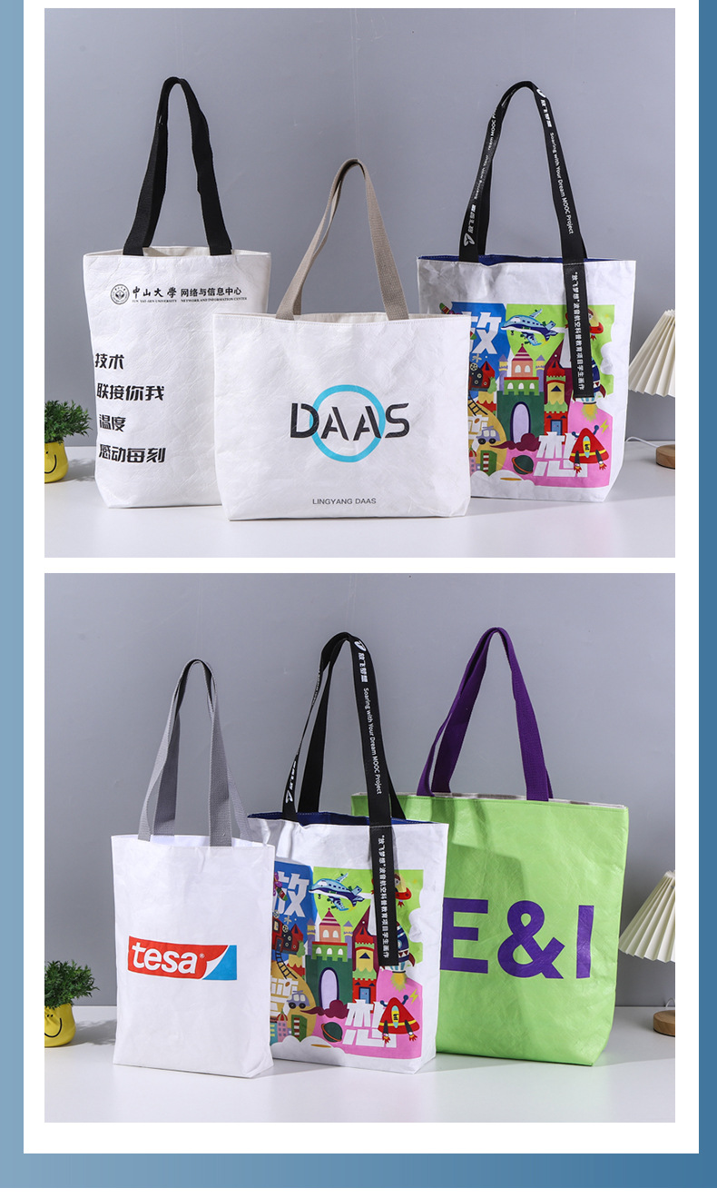 详情页（杜邦袋）_15