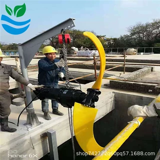 SEW减速机潜水推流器/机 安装支架 QJB2.2/4-1800/2-42P