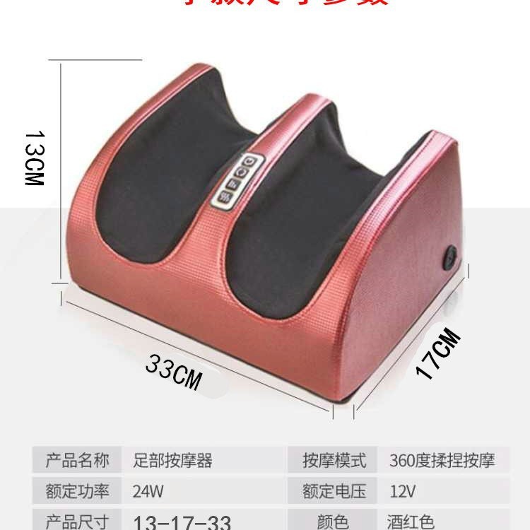 足治療器美足宝足裏マッサージ足裏足脚部マッサージ器美脚揉み加熱電動マッサージ器|undefined