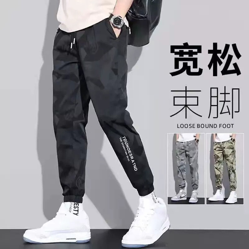 Clearance Sale Ice Silk Quick-Dry Casual Pants for Men, Summer Breathable Thin Work Cuffed Loose Versatile Long Pants for Men