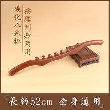 ţ�Ǳ�̼����ľ8��ߦ������j��ͨ�Ʊ��ู��Ħ�������ȫ��ͨ��