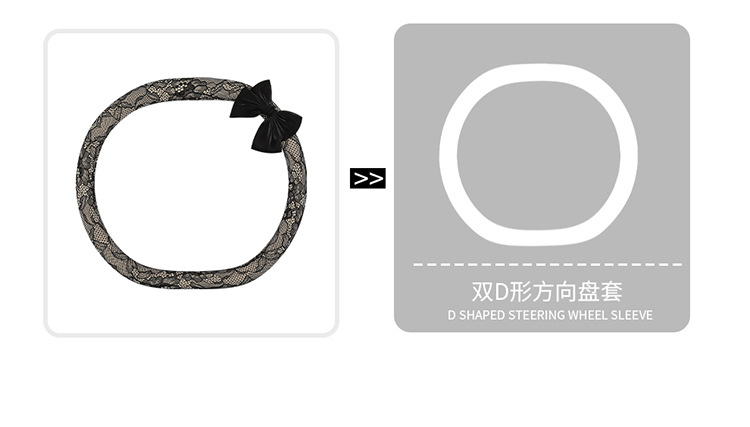 New Car Steering Wheel Cover for All Seasons and Summer, Non-Slip, Universal Fashionable Lace Female Cute Handlebar Cover, Cross-Border Supply