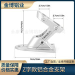 亚马逊Z字款户外铝合金旗杆支架底座直径房屋墙体旗杆支架双孔