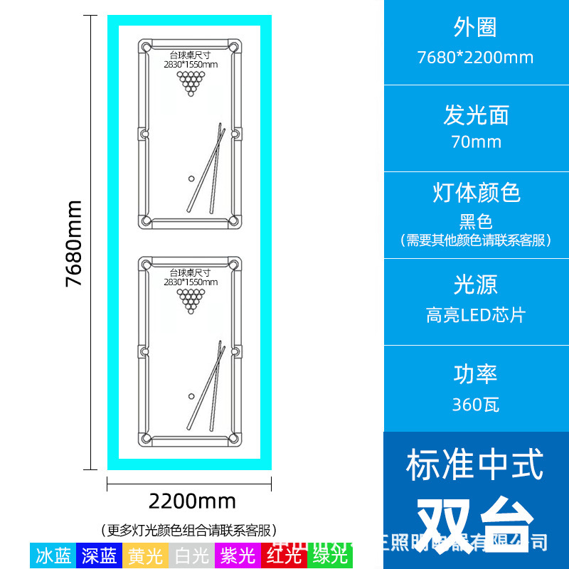 Luz ambiental para billar, lámpara colgante para billar, sala de billar, gimnasio, sala de baile, salón de billar, luz lineal personalizable