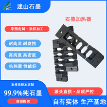 99.9% �߼�ʯī�ӟ��� ʯī�l��Ԫ��Ҏ���Rȫ