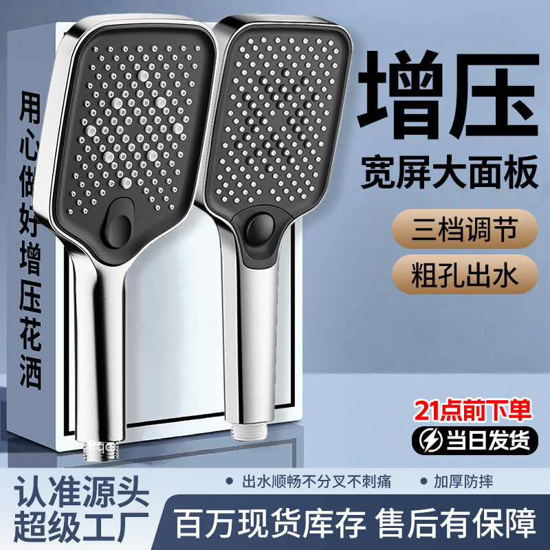Shower Head Faucet Bathroom Rain Shower Bath Water Heater Handheld Pressurized Shower Head Booster Shower Head Faucet Bathroom Rain Shower Bath Water Heater Handheld Pressurized Shower Head Booster