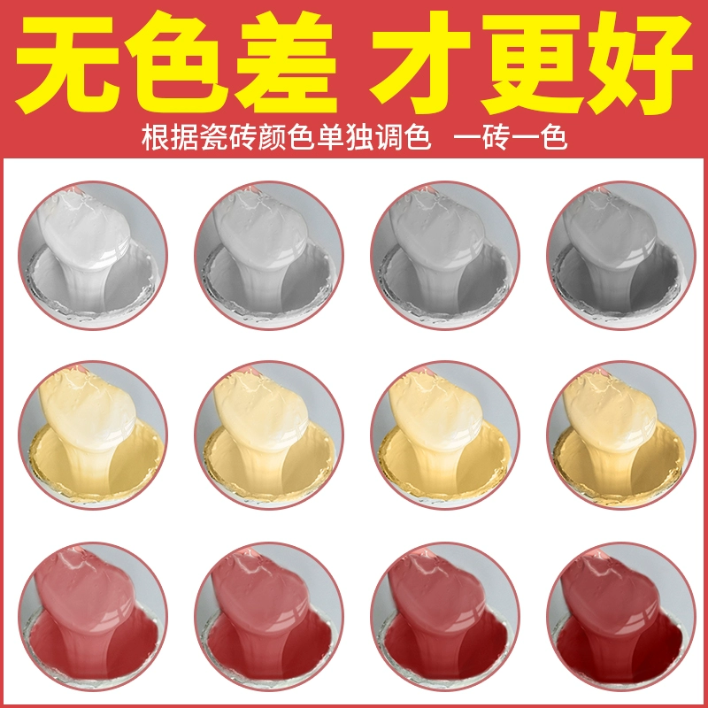 Макияж для ремонта плитки глазурованная паста может регулировать цвет керамической мраморной плитки для пола