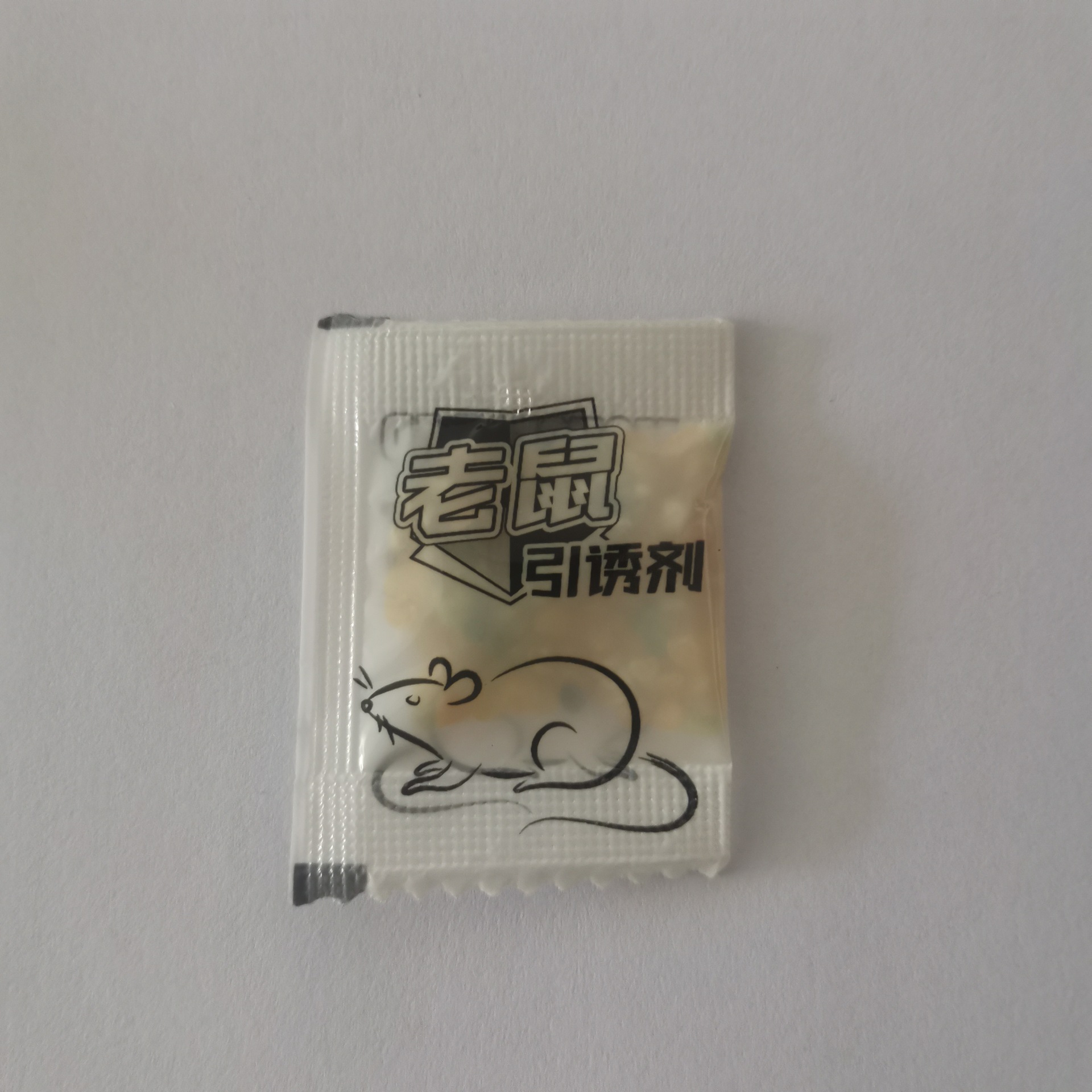 微信图片_20210917110305