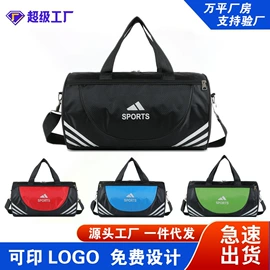 休闲背包;女士单肩包;旅行包袋