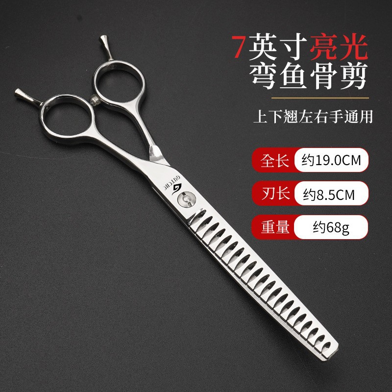Tijeras para mascotas profesionales de 7 pulgadas dientes rectos tijeras de hueso de tiburón tijeras para perros Teddy Boomerang set de herramientas de corte de pelo