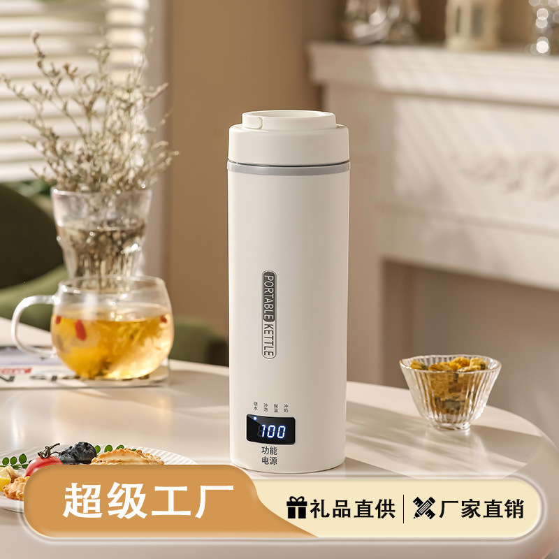 哇噢便携式烧水壶USB旅行烧水杯小型电热杯恒温保温热水壶煮水杯|undefined