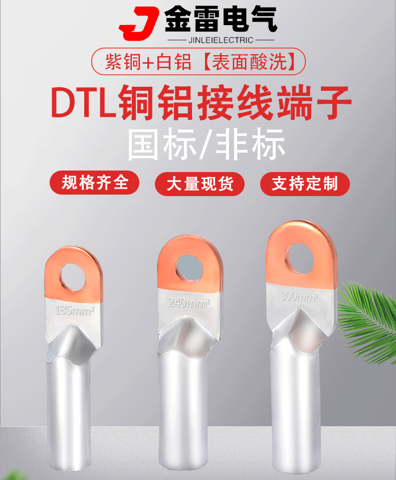 Details page template 1_01.gif
